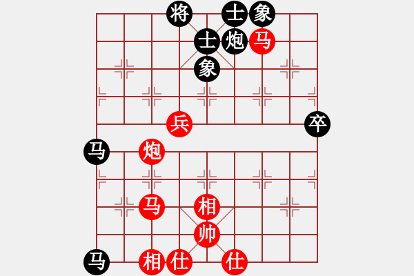 象棋棋譜圖片：武俊強(qiáng) 先和 姜海濤 - 步數(shù)：90 