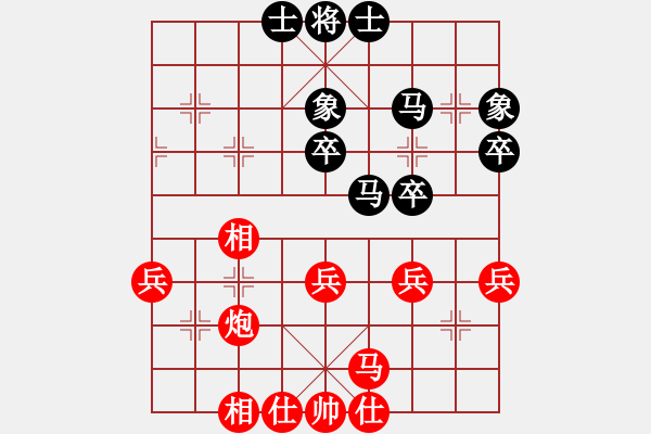 象棋棋譜圖片：第9輪第1臺(tái)畢節(jié)朱紹中和湘中余燦新 - 步數(shù)：40 