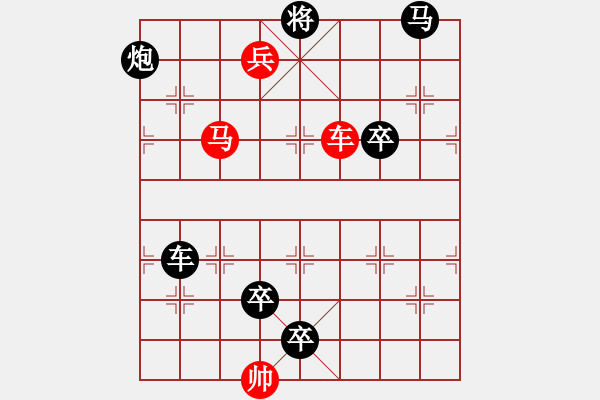 象棋棋譜圖片：鍥而不舍 - 步數(shù)：20 