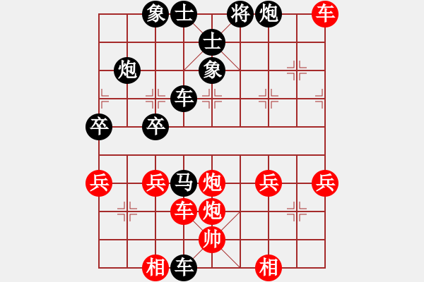 象棋棋譜圖片：2023.5.25.4先負(fù)拐角馬 - 步數(shù)：52 