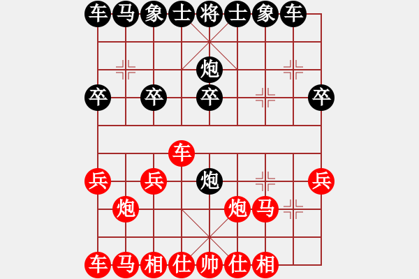 象棋棋譜圖片：金鉤炮對(duì)進(jìn)7卒（二） - 步數(shù)：20 