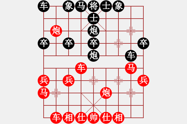 象棋棋譜圖片：金鉤炮對(duì)進(jìn)7卒（二） - 步數(shù)：30 