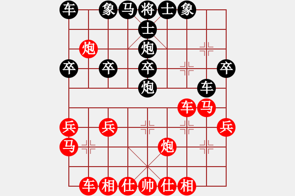 象棋棋譜圖片：金鉤炮對(duì)進(jìn)7卒（二） - 步數(shù)：31 