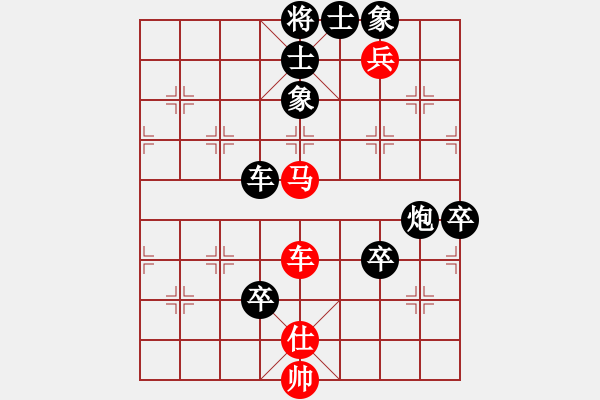 象棋棋譜圖片：喜歡梁妍婷(9星)-負-kmow(8星) - 步數(shù)：100 