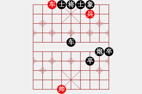 象棋棋譜圖片：喜歡梁妍婷(9星)-負-kmow(8星) - 步數(shù)：110 