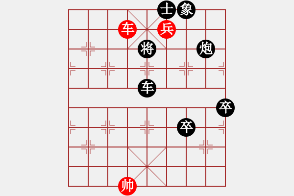 象棋棋譜圖片：喜歡梁妍婷(9星)-負-kmow(8星) - 步數(shù)：120 