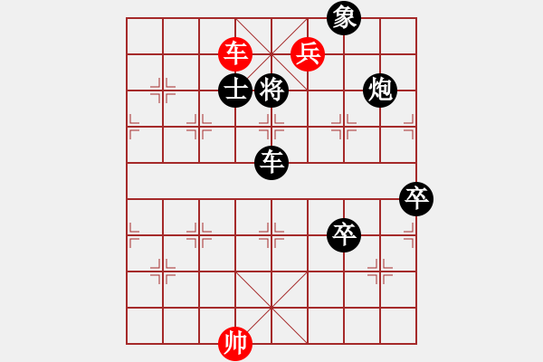 象棋棋譜圖片：喜歡梁妍婷(9星)-負-kmow(8星) - 步數(shù)：124 