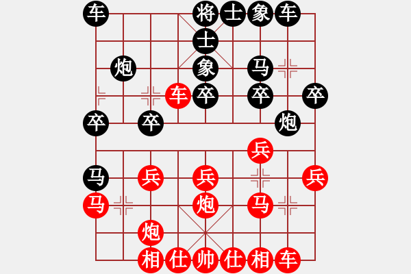 象棋棋譜圖片：喜歡梁妍婷(9星)-負-kmow(8星) - 步數(shù)：20 