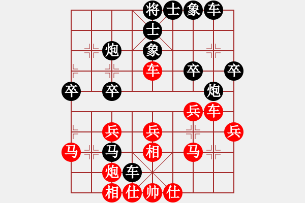 象棋棋譜圖片：喜歡梁妍婷(9星)-負-kmow(8星) - 步數(shù)：30 