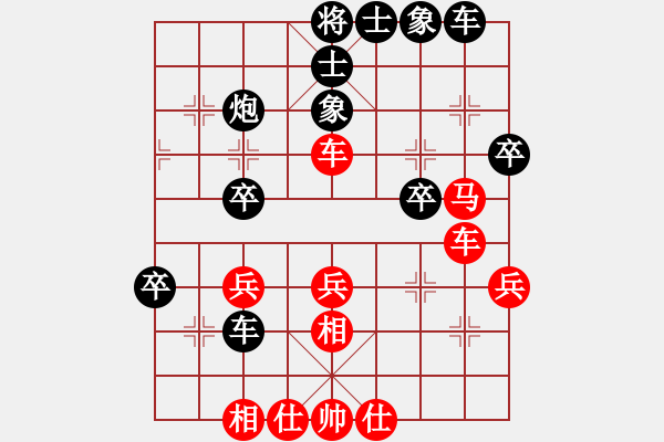 象棋棋譜圖片：喜歡梁妍婷(9星)-負-kmow(8星) - 步數(shù)：40 