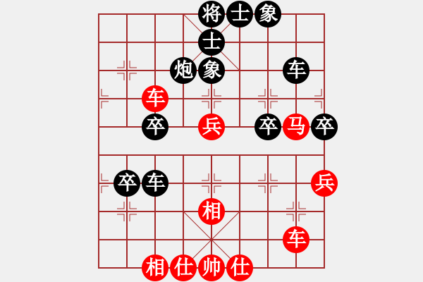 象棋棋譜圖片：喜歡梁妍婷(9星)-負-kmow(8星) - 步數(shù)：50 