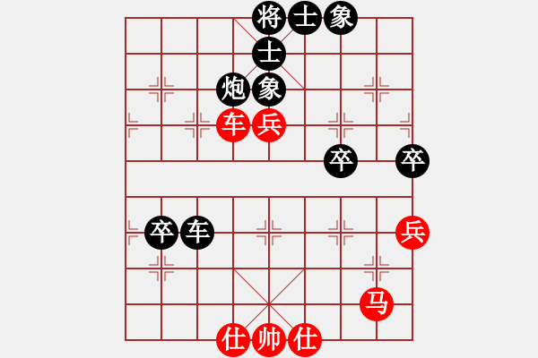 象棋棋譜圖片：喜歡梁妍婷(9星)-負-kmow(8星) - 步數(shù)：60 