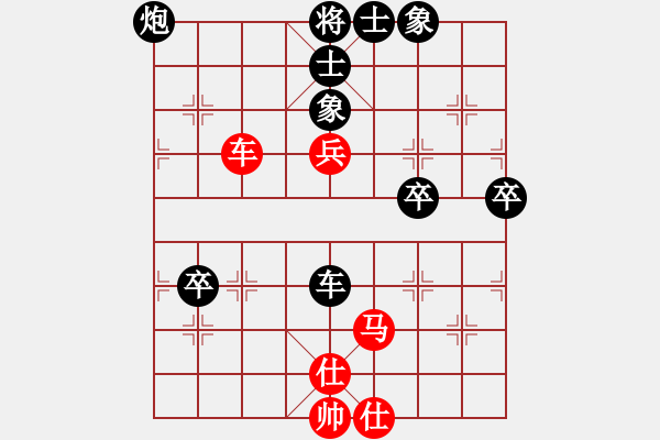 象棋棋譜圖片：喜歡梁妍婷(9星)-負-kmow(8星) - 步數(shù)：70 