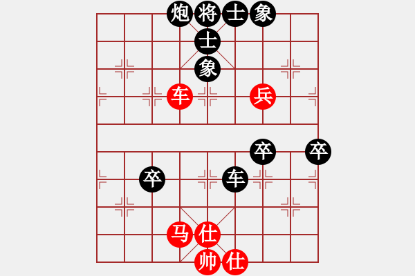 象棋棋譜圖片：喜歡梁妍婷(9星)-負-kmow(8星) - 步數(shù)：80 