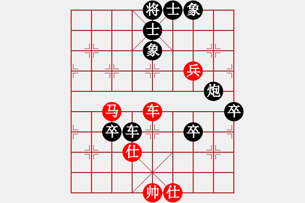 象棋棋譜圖片：喜歡梁妍婷(9星)-負-kmow(8星) - 步數(shù)：90 