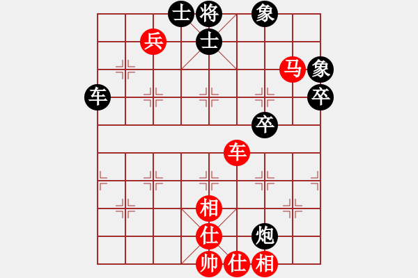 象棋棋譜圖片：佛祖微笑(6段)-和-戀戀風(fēng)塵(4段) - 步數(shù)：110 