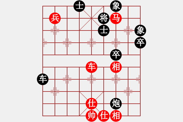 象棋棋譜圖片：佛祖微笑(6段)-和-戀戀風(fēng)塵(4段) - 步數(shù)：120 