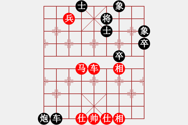 象棋棋譜圖片：佛祖微笑(6段)-和-戀戀風(fēng)塵(4段) - 步數(shù)：130 