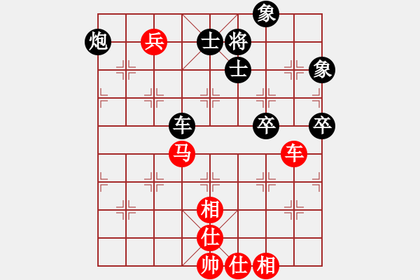 象棋棋譜圖片：佛祖微笑(6段)-和-戀戀風(fēng)塵(4段) - 步數(shù)：140 