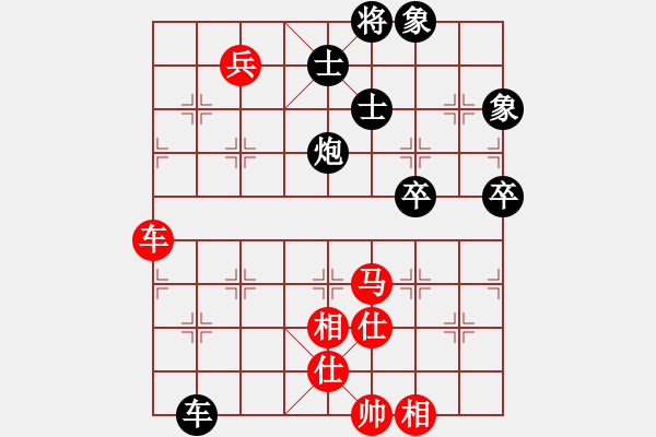 象棋棋譜圖片：佛祖微笑(6段)-和-戀戀風(fēng)塵(4段) - 步數(shù)：150 