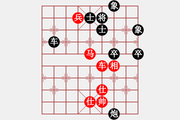 象棋棋譜圖片：佛祖微笑(6段)-和-戀戀風(fēng)塵(4段) - 步數(shù)：160 