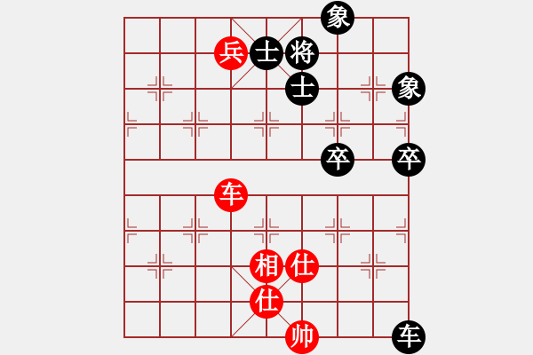 象棋棋譜圖片：佛祖微笑(6段)-和-戀戀風(fēng)塵(4段) - 步數(shù)：170 