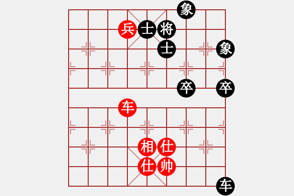 象棋棋譜圖片：佛祖微笑(6段)-和-戀戀風(fēng)塵(4段) - 步數(shù)：180 