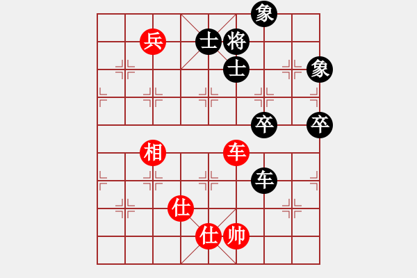 象棋棋譜圖片：佛祖微笑(6段)-和-戀戀風(fēng)塵(4段) - 步數(shù)：190 