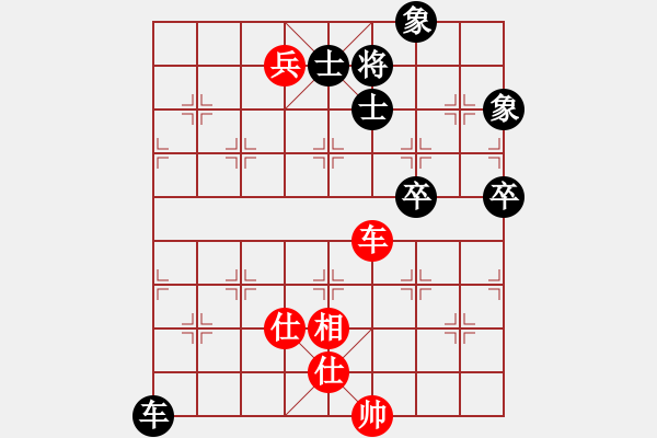 象棋棋譜圖片：佛祖微笑(6段)-和-戀戀風(fēng)塵(4段) - 步數(shù)：200 