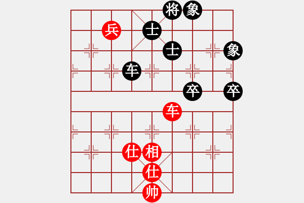 象棋棋譜圖片：佛祖微笑(6段)-和-戀戀風(fēng)塵(4段) - 步數(shù)：230 