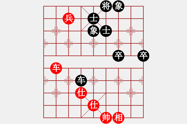 象棋棋譜圖片：佛祖微笑(6段)-和-戀戀風(fēng)塵(4段) - 步數(shù)：240 