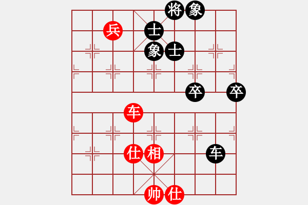 象棋棋譜圖片：佛祖微笑(6段)-和-戀戀風(fēng)塵(4段) - 步數(shù)：250 