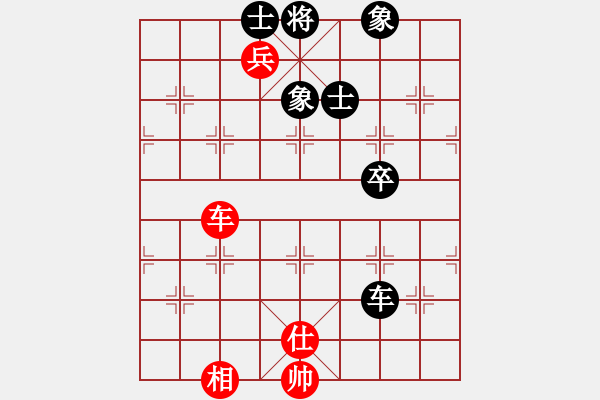 象棋棋譜圖片：佛祖微笑(6段)-和-戀戀風(fēng)塵(4段) - 步數(shù)：260 