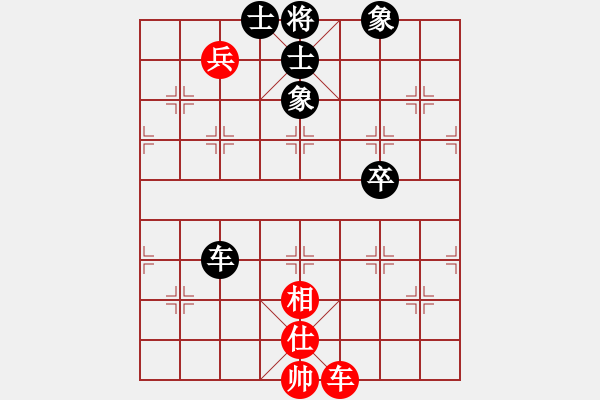 象棋棋譜圖片：佛祖微笑(6段)-和-戀戀風(fēng)塵(4段) - 步數(shù)：270 