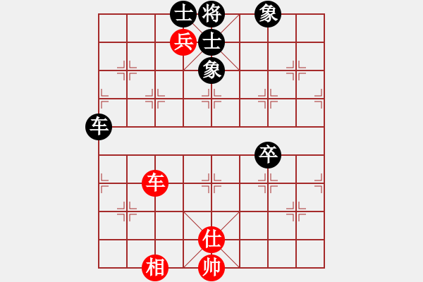 象棋棋譜圖片：佛祖微笑(6段)-和-戀戀風(fēng)塵(4段) - 步數(shù)：280 