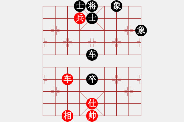 象棋棋譜圖片：佛祖微笑(6段)-和-戀戀風(fēng)塵(4段) - 步數(shù)：310 