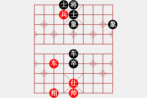 象棋棋譜圖片：佛祖微笑(6段)-和-戀戀風(fēng)塵(4段) - 步數(shù)：330 