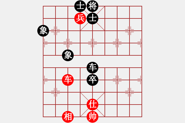 象棋棋譜圖片：佛祖微笑(6段)-和-戀戀風(fēng)塵(4段) - 步數(shù)：360 