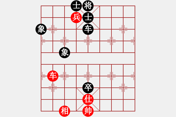 象棋棋譜圖片：佛祖微笑(6段)-和-戀戀風(fēng)塵(4段) - 步數(shù)：370 