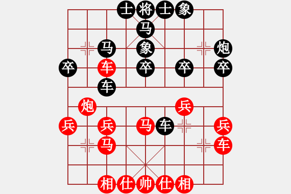 象棋棋譜圖片：佛祖微笑(6段)-和-戀戀風(fēng)塵(4段) - 步數(shù)：40 