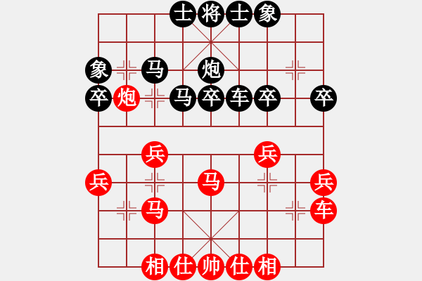 象棋棋譜圖片：佛祖微笑(6段)-和-戀戀風(fēng)塵(4段) - 步數(shù)：50 