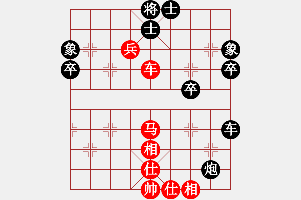 象棋棋譜圖片：佛祖微笑(6段)-和-戀戀風(fēng)塵(4段) - 步數(shù)：80 