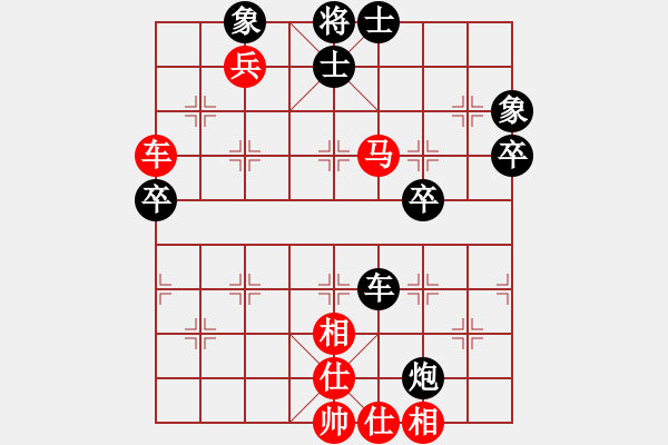 象棋棋譜圖片：佛祖微笑(6段)-和-戀戀風(fēng)塵(4段) - 步數(shù)：90 