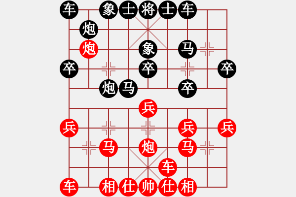 象棋棋譜圖片：張亮 先和 蔣業(yè)彬 - 步數(shù)：20 