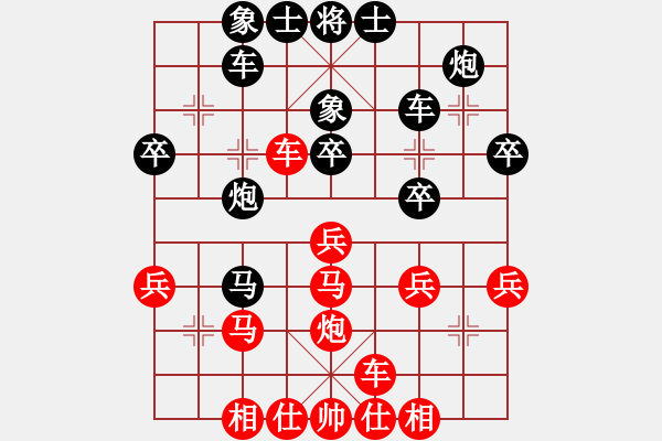 象棋棋譜圖片：張亮 先和 蔣業(yè)彬 - 步數(shù)：30 