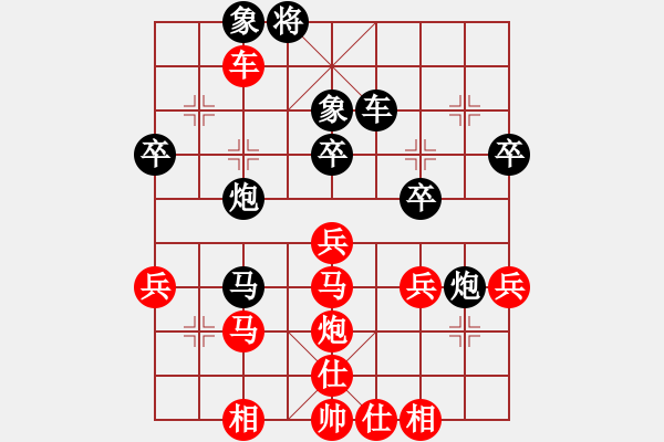 象棋棋譜圖片：張亮 先和 蔣業(yè)彬 - 步數(shù)：40 