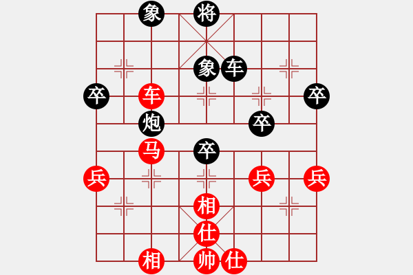 象棋棋譜圖片：張亮 先和 蔣業(yè)彬 - 步數(shù)：50 