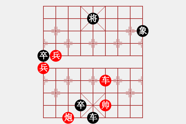 象棋棋譜圖片：無題 - 步數(shù)：24 