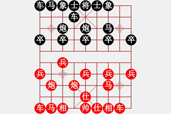 象棋棋譜圖片：堅(jiān)持aiq到底[171378559] -VS- 123456[823048453] - 步數(shù)：10 