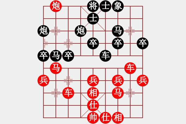 象棋棋譜圖片：堅(jiān)持aiq到底[171378559] -VS- 123456[823048453] - 步數(shù)：40 